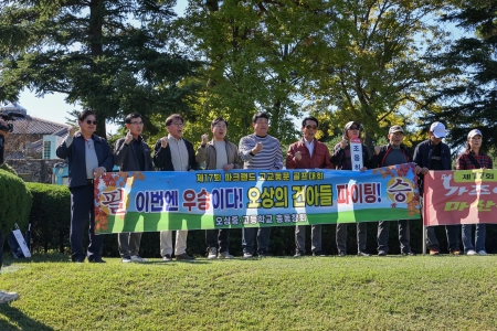 결승전