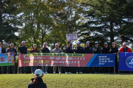 결승전