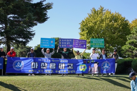 결승전