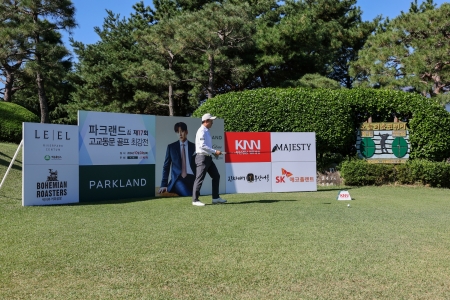 결승전