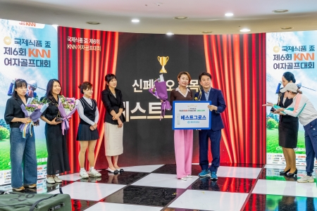 시상식