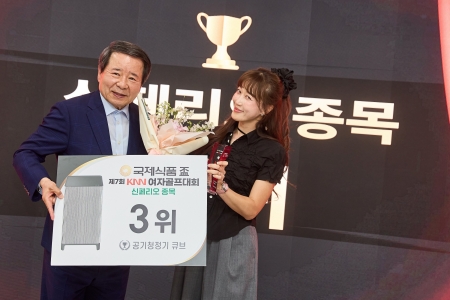 시상식