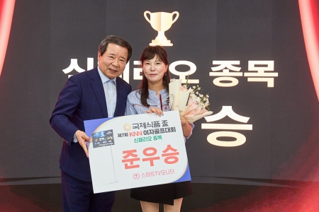 시상식