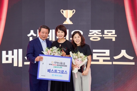 시상식