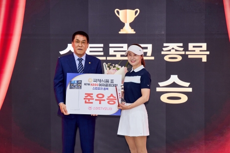 시상식