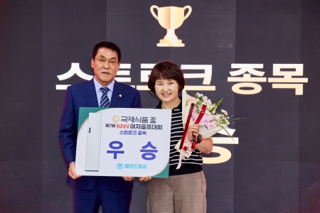 시상식
